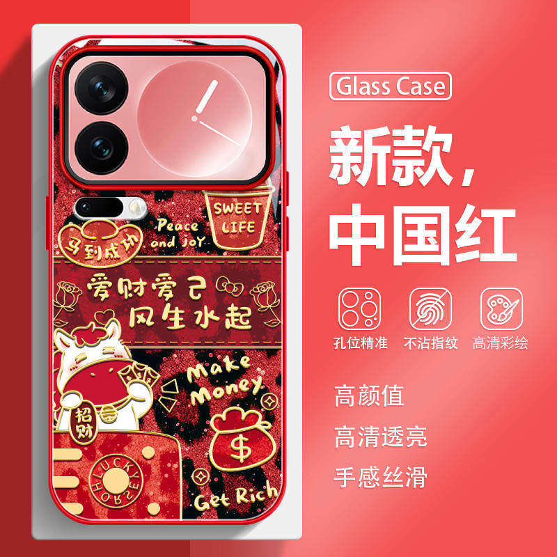 风生水起适用vivo小米oppo手机保护壳17Pro爱财爱己15ultra马年iqoo15/13豹纹reno15秋冬14新款findx9玻璃neo