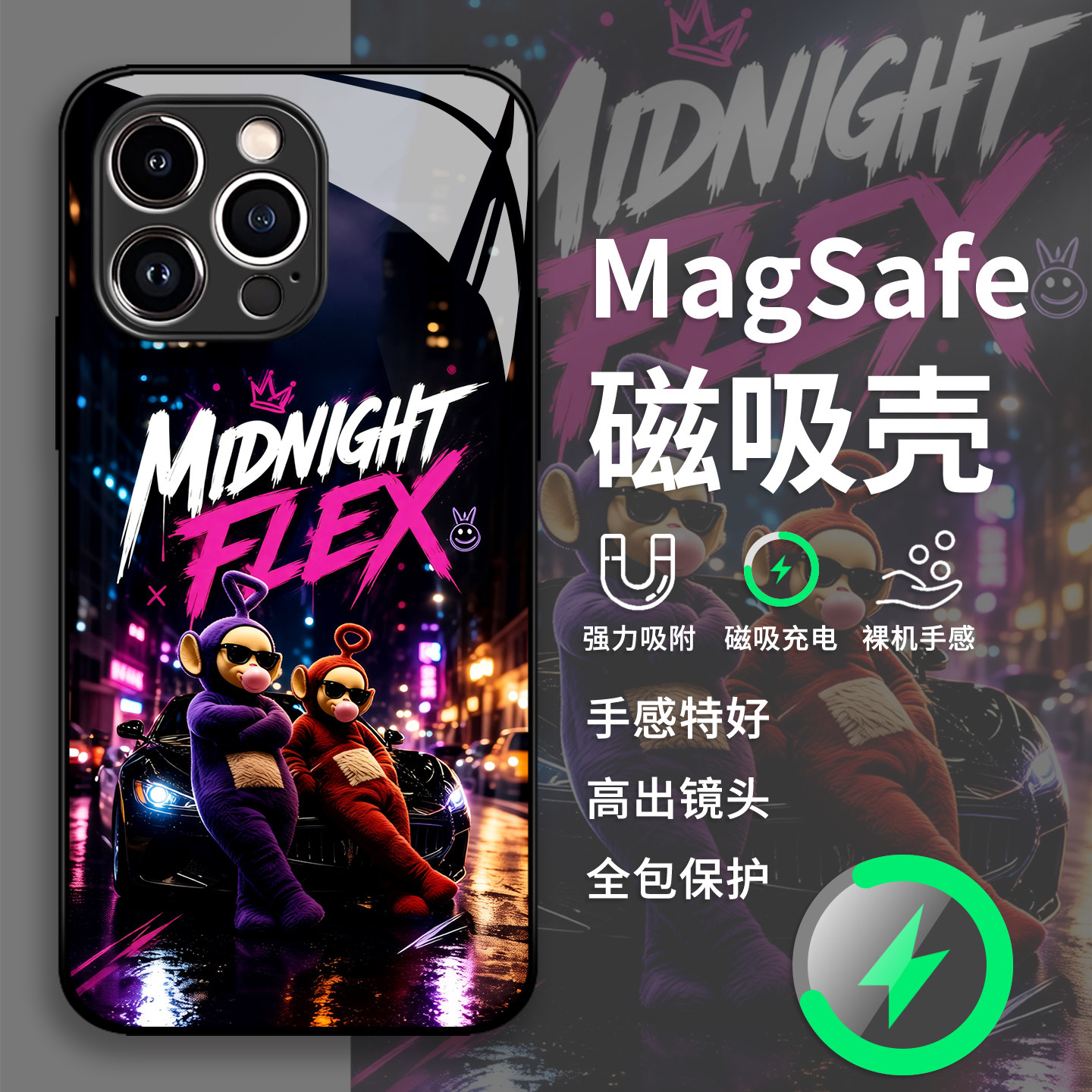潮酷天线宝宝手机壳适用图片