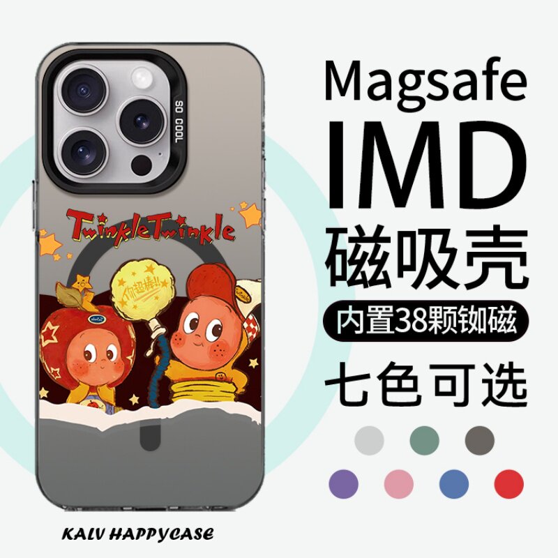 【Magsafe磁吸】手捧星星人适用于苹果17promax手机壳iphone16彩银小米13pro保护套15/14plus高级12/11华为
