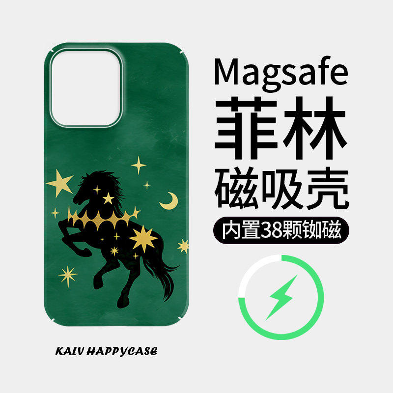 【Magsafe磁吸】绿色星月环绕适用於苹果17Promax手机保护壳iPhone16磨砂15/14plus全包12/11小米13pro硬壳保