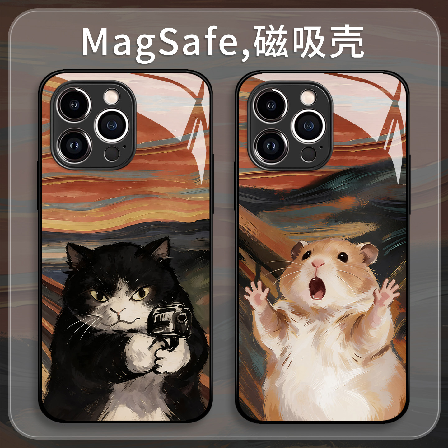油画猫咪老鼠手机壳适用
