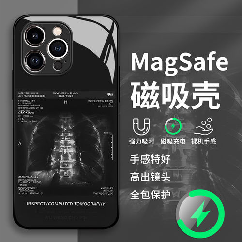 CT人体X光片手机壳苹果18