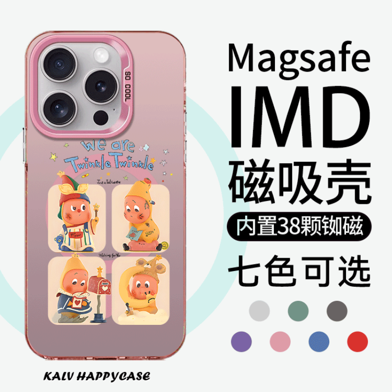【Magsafe磁吸】格子星星人适用於苹果17promax手机保护壳iphone16彩银小米13pro保护套15/14plus卡通12/11华