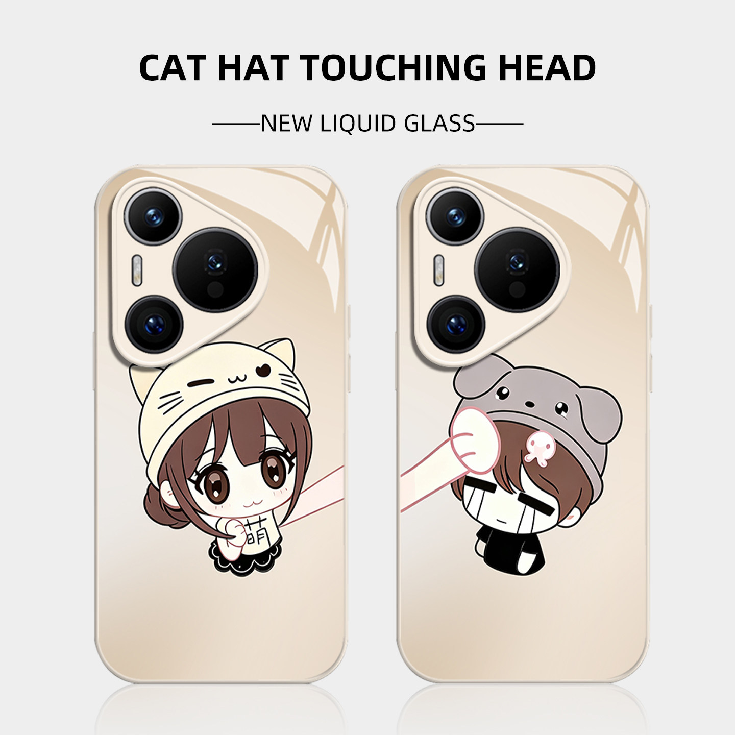 猫咪帽摸头男女适用华为p