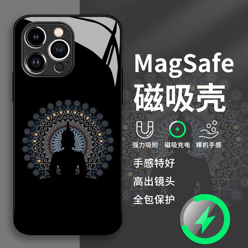 菩萨手机保护壳适用苹果1