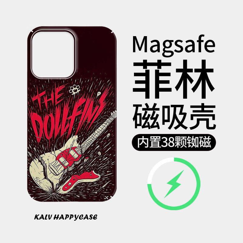 【Magsafe磁吸】破裂吉他适用于苹果17Promax手机壳iPhone16磨砂15/14plus全包12/11小米13pro硬壳xs保护套