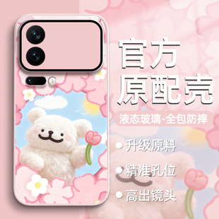 线条小狗适用小米17promax手机壳红米note15新款13可爱12卡通11玻璃pro防摔k80少女风k70至尊版k60趣味k50