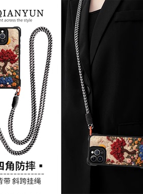 四角防摔挂绳手机壳适用红米NOTE15复古redmi拼色花朵note14PRO+镜头13全包12TURBO女秋冬新款11se保护套12c