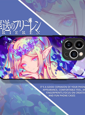 芙莉莲手机壳适用华为pura80动漫mate70pro周边p50二次元p60男生nova15ultra/14/13/12新款11/10/40/30/9/8se