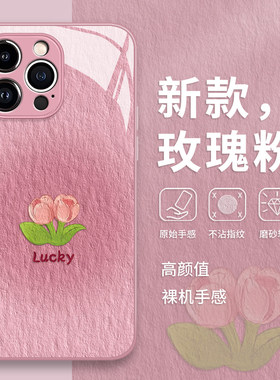 晕染郁金香手机壳适用华为pura80小清新mate70pro油画p50/p60/nova15ultra/14/13/12新款11/10/40/30/9/8se/7