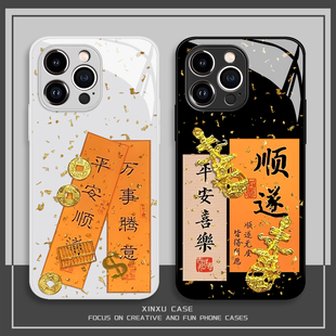 金箔平安喜乐手机壳适用华为pura80新年mate70pro招财p50马年p60/nova14ultra/13/12新款11/10/40/30/9/8se/7