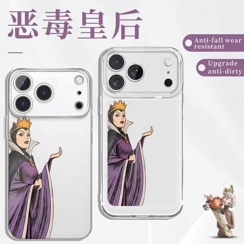 毒皇后手机壳苹果17proma