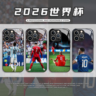 世界杯球星背影适用苹果17promax手机保护壳iphone16pro梅西C罗15plus哈兰德14姆巴佩13mini足球12新款11玻璃
