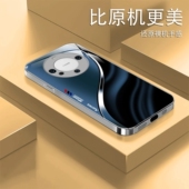 适用华为Mate60高档Mate60pro 手机壳简约Mate60pro 玻璃壳Mate70新Mate40渐变Mate30防摔mate50e套