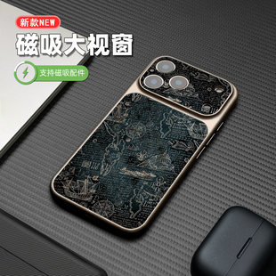 航海图纸适用于苹果17pm手机保护壳复古潮流男款高级感iPhone16plus小众15文艺14个性创意13promax皮纹轻奢保