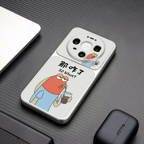 那咋瞭比奇堡居民手机保