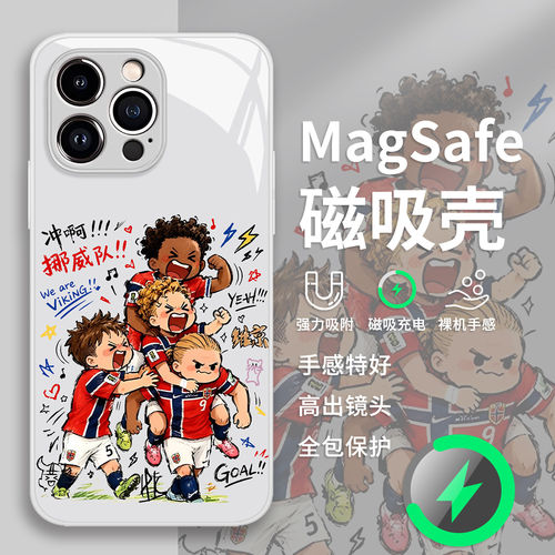 涂鸦挪威队手机保护壳适