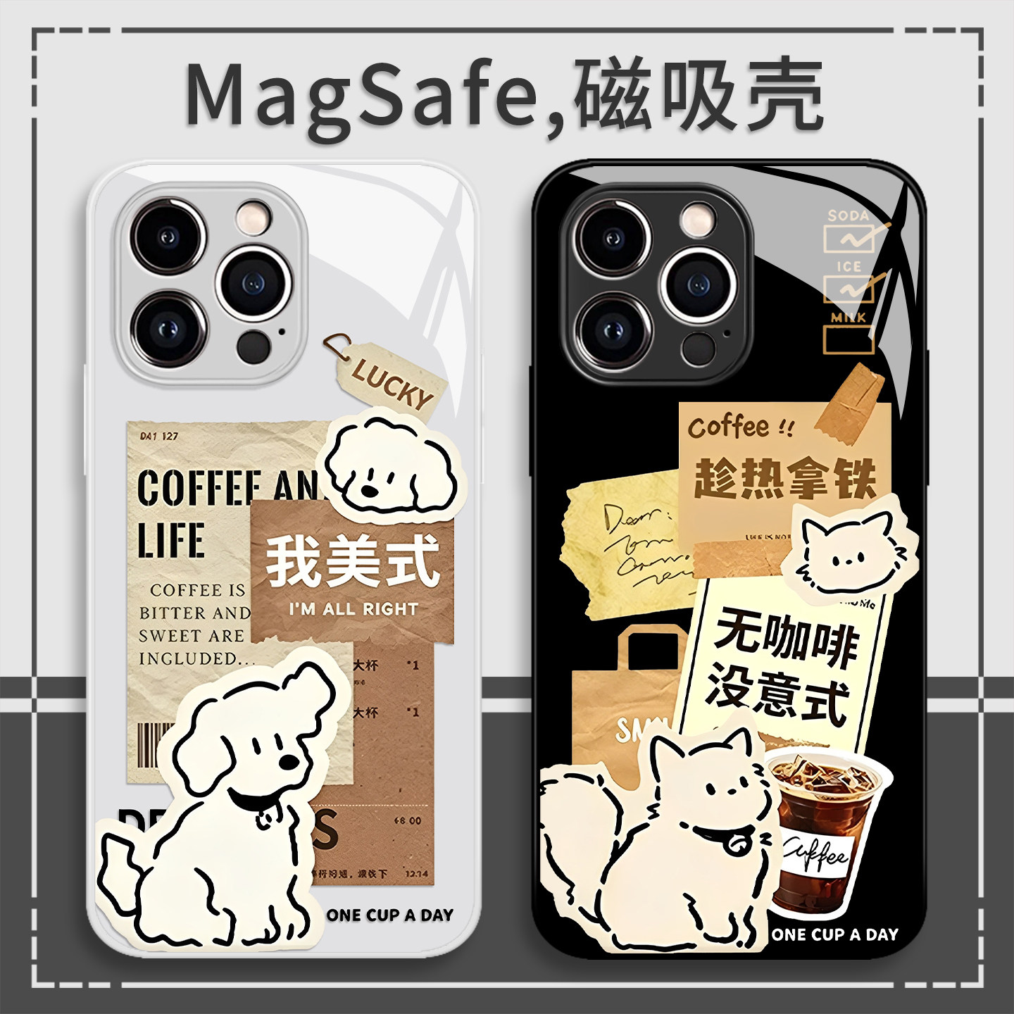 美式狗狗手机保护壳适用