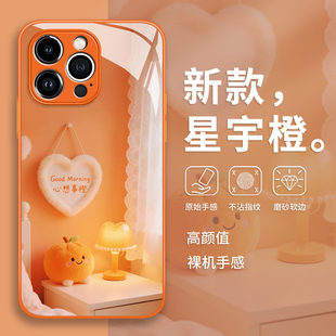 心想事橙手机壳苹果17promax橙子16卡通iphone15可爱14橙色13pro趣味12玻璃11新款x适用8plus/xr/xs/7/air/se