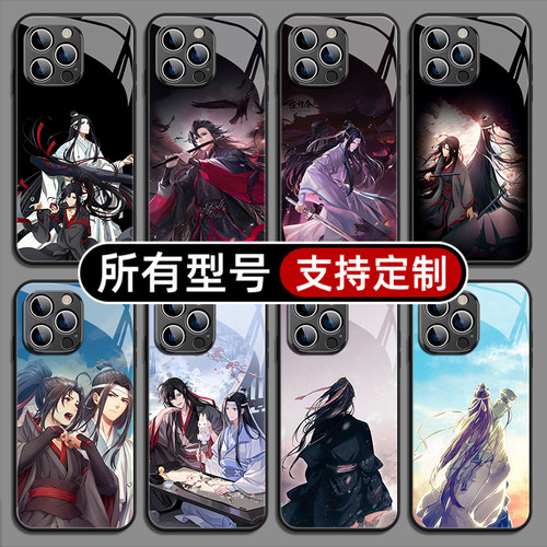 魔道祖师魏无羡蓝忘机适