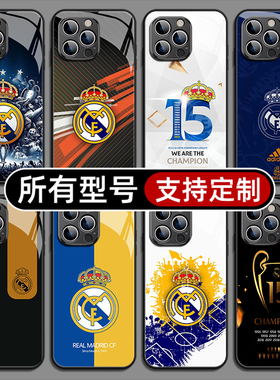 皇马俱乐部西甲联赛足球适用苹果16pro手机壳15plus14promax13玻璃12mini11SE2MAX来图XR7P8max定制XS全包6S