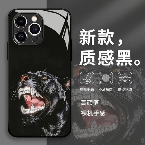 钻石黑豹手机壳华为pura9