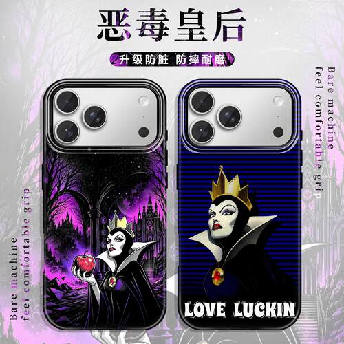 恶毒皇后手机壳苹果17Pro