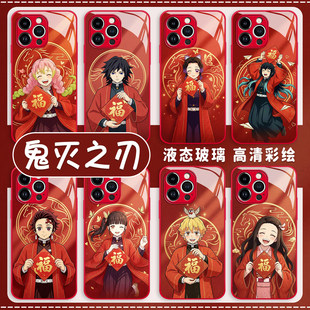新年鬼灭之刃手机壳华为pura80福字mate70pro马年p50动漫p60适用nova15ultra/14/13/12新款11/10/40/30/9/8se