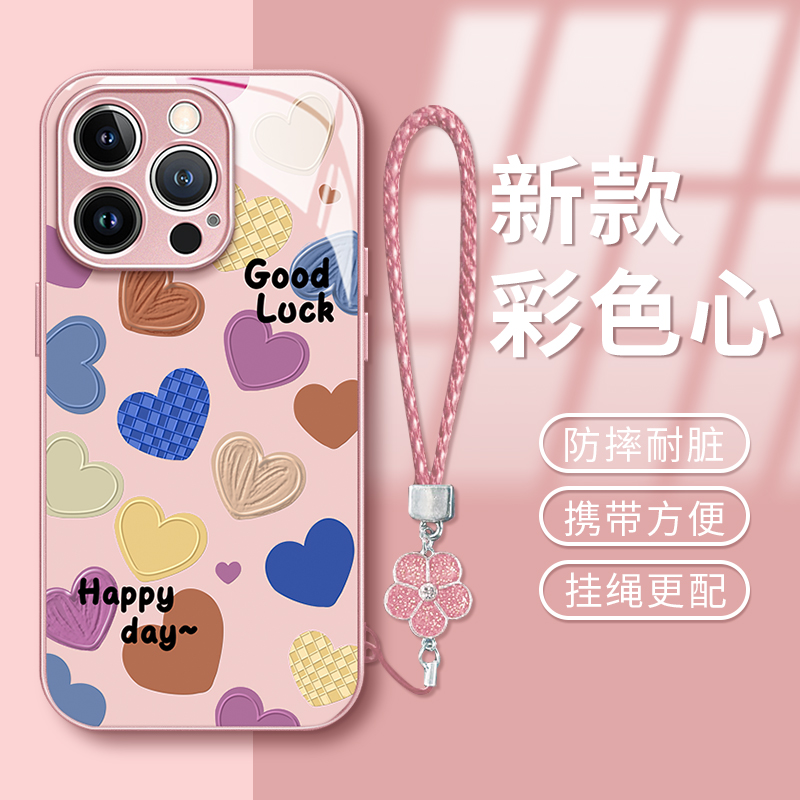 适用华为mate70手机壳60pro+新女款pura70ultra彩色爱心挂绳p60液态玻璃mate50高级40e全包p30防摔p70保护套