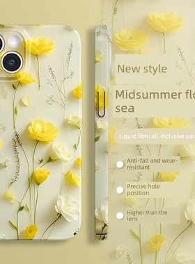 适用于苹果16手机外壳iPhone 15 Pro Max新款14愈合13夏季12夏季11小清新Pro美学X黄色Xr艺术XS小众7硅胶8膜P