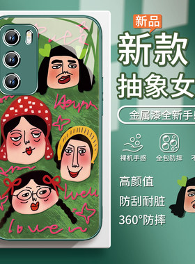 适用vivox300pro手机保护壳抽象女孩opporeno15新款小米17promax马尾辫k90搞怪s50趣味s30创意x200小众x100女