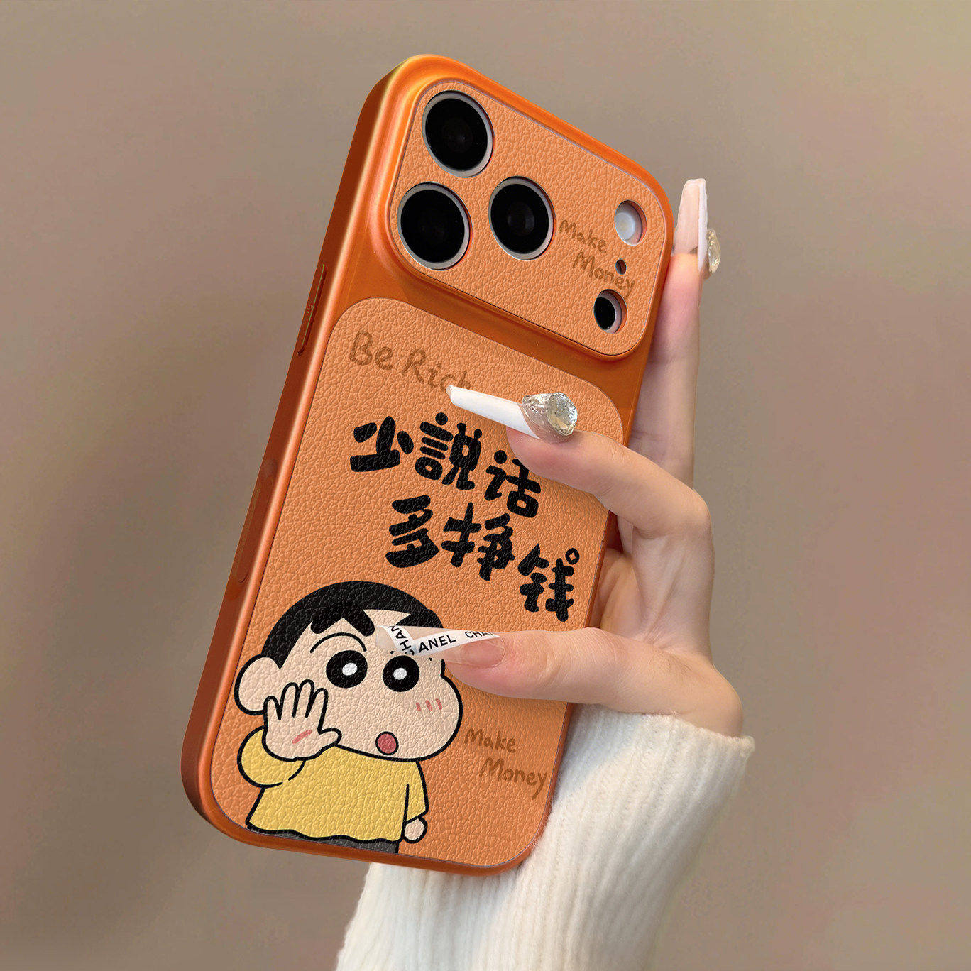 少说话多挣钱适用苹果17promax手机壳卡通动漫iPhone16pro金属漆磁吸15pm全包防摔14plus简约新款ip13保护套