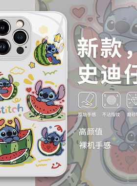 西瓜史迪仔手机保护壳华为pura90卡通mate80promax夏天70pro适用p50/p60/nova16ultra/15/14/13/12/11/10/40/