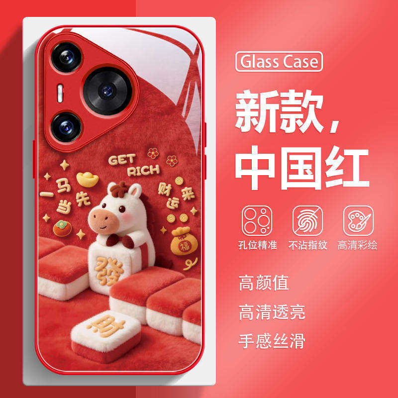 马年适用华为mate80手机保护壳p80新年p70红色60/50本命年nova15发财14高级感13荣耀500玻璃400新款magic8保