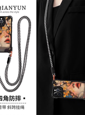 四角防摔挂绳手机壳适用于红米NOTE14花朵女孩redmi油画风note13PRO+镜头全包12TURBO女款新款11se保护套12c