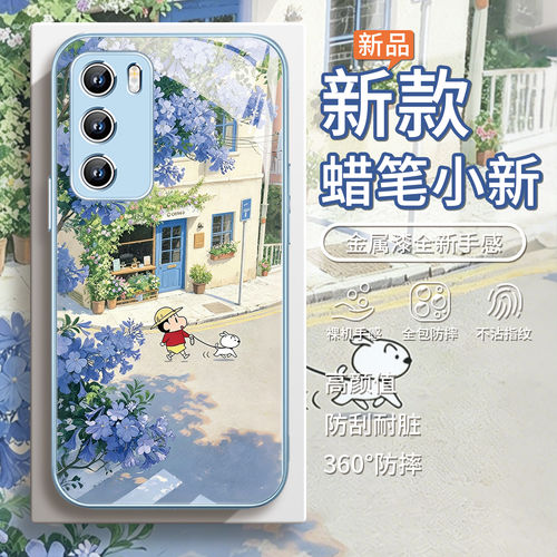 遛狗蜡笔小新适用华为mat