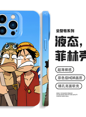 海贼王适用iPhone17Promax苹果16手机壳mate70华为pura80路飞nova14小米15小众oppoReno13乌索普vivoiqooneo9