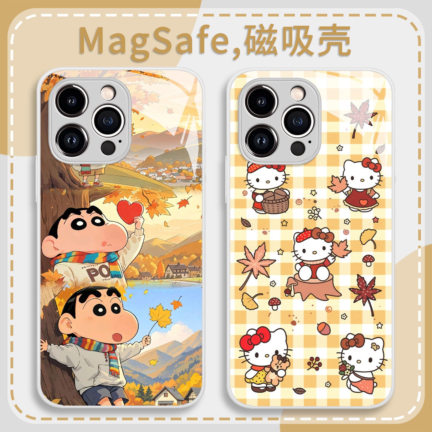 秋天小新猫咪手机壳适用