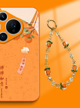 适用华为pura70pro手机壳2026本命年mate80新女款nova14柿柿如意p60手链p50玻璃p40防摔13保护套12全包11马年