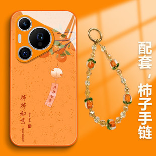 适用华为pura70pro手机壳2026本命年mate80新女款nova14柿柿如意p60手链p50玻璃p40防摔13保护套12全包11马年