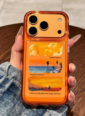 适用苹果17promax手机壳新款iPhone17pro落日橘云16全包防摔pro高级感15橙色14女款13硅胶12透明11可爱小众套