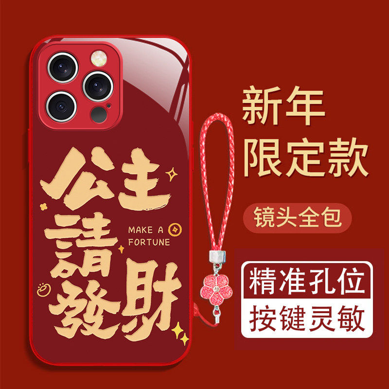 【公主发财】适用华为Mate80promax手机壳Pura70Ultra保护套P60pro防摔50E全包40带挂绳30新款软硅胶专用外壳