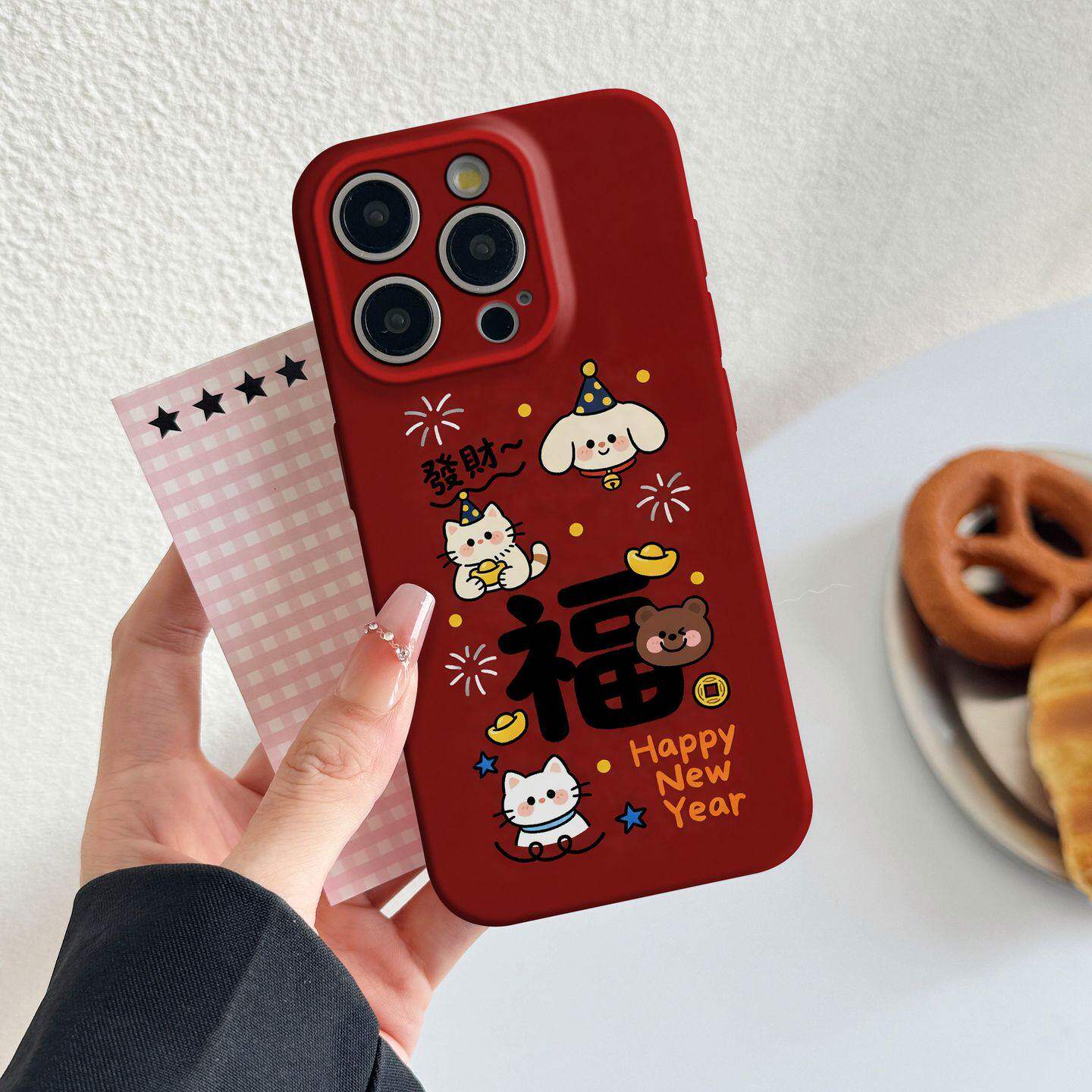 萌宠纳福适用苹果iPhone17华为Pura80小米oppo红米vivo荣耀一加手机壳16Promax马年15新年14春节13女12男11潮
