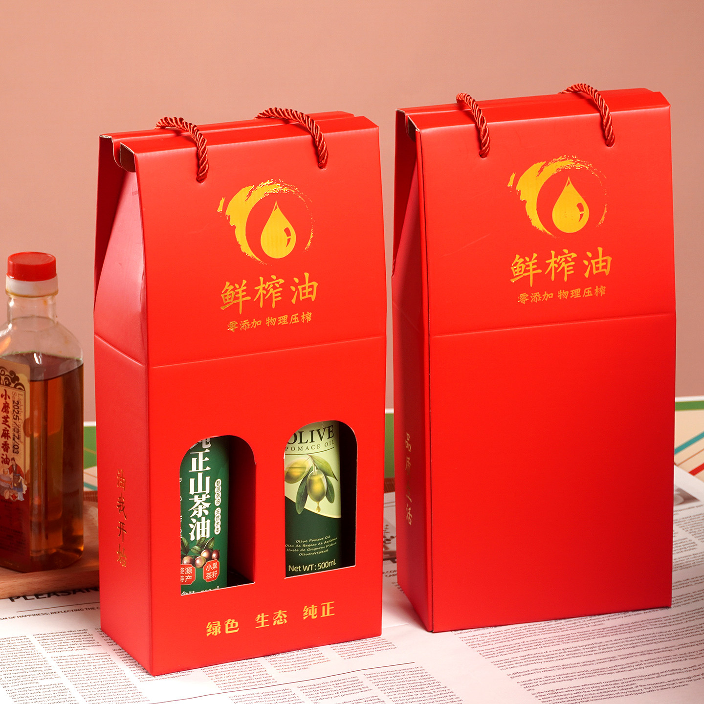 两瓶食用油盒包装盒空盒通用花生芝麻野山茶核桃橄榄油礼品盒定制