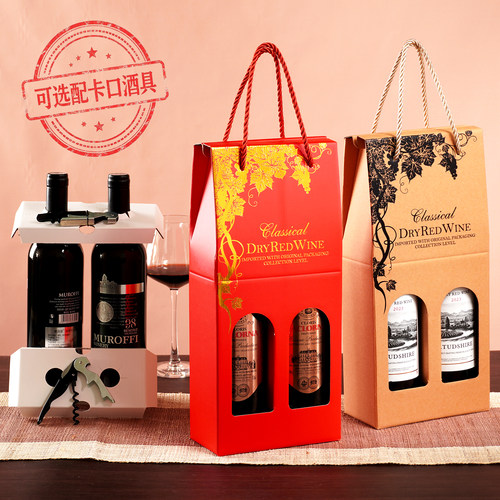 拍一发十红酒礼盒可选配卡口酒具