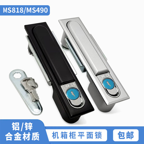 配电箱MS818海坦控制门柜