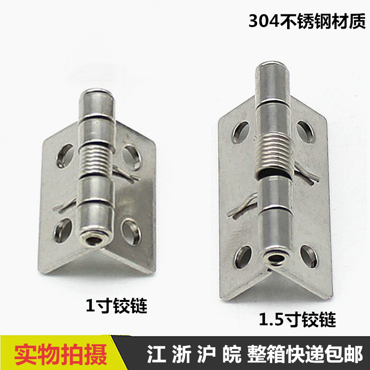 直销CL135微型1寸小铰链304不锈钢弹簧式活页 化工设备配电箱铰链