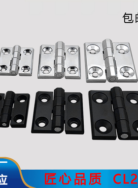 不锈钢HL5060重型锌合金合页CL236-1-2-3配电柜电箱CL218工业铰链
