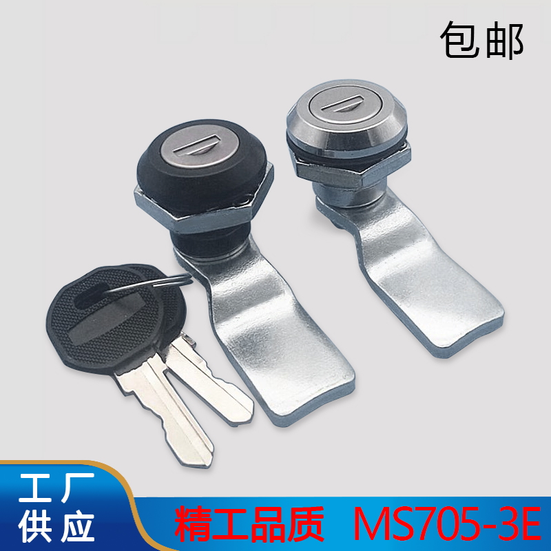 海坦黑亮圆柱锁箱柜开关控制