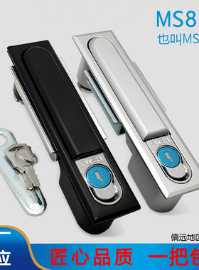 海坦 MS818配电箱锁 MS480配电柜箱锁平面锁 MS490-1-2控制柜门锁